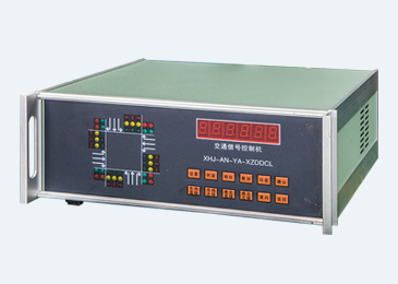 單點(diǎn)交通信號(hào)機(jī)